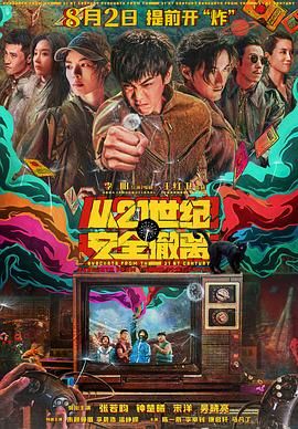 美女张开腿